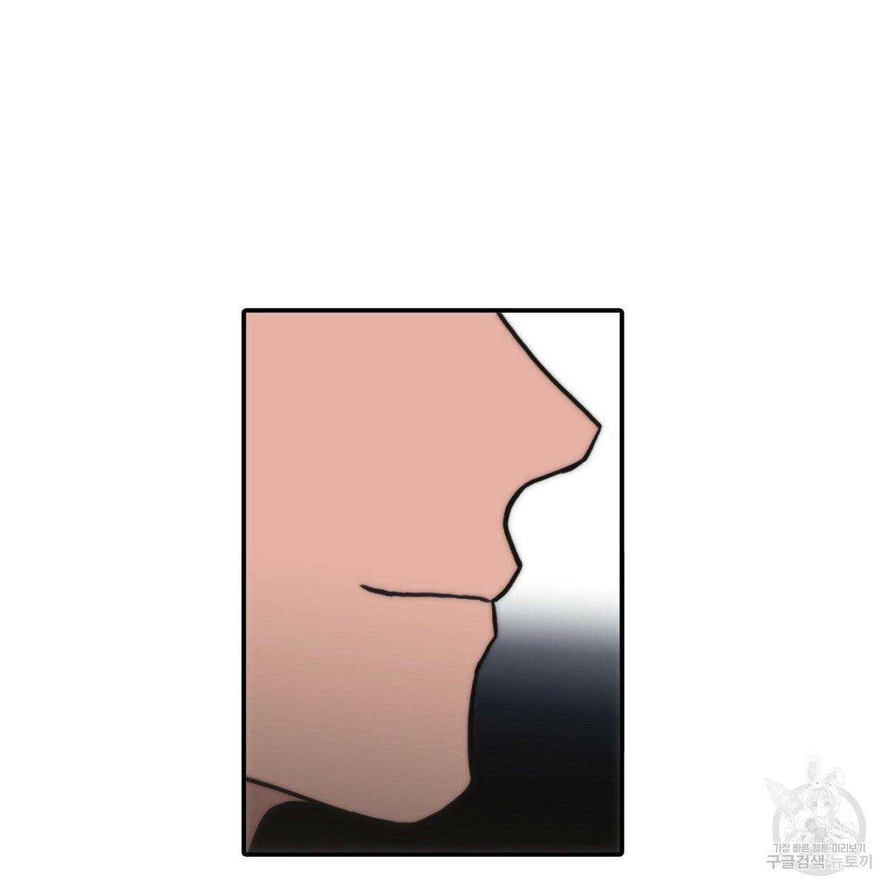 향현문자(완전판) 40화 88