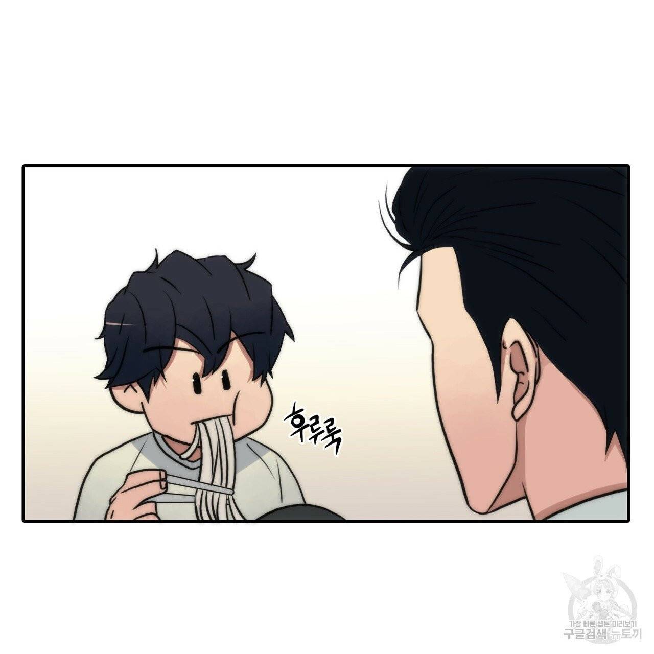 향현문자(완전판) 40화 104