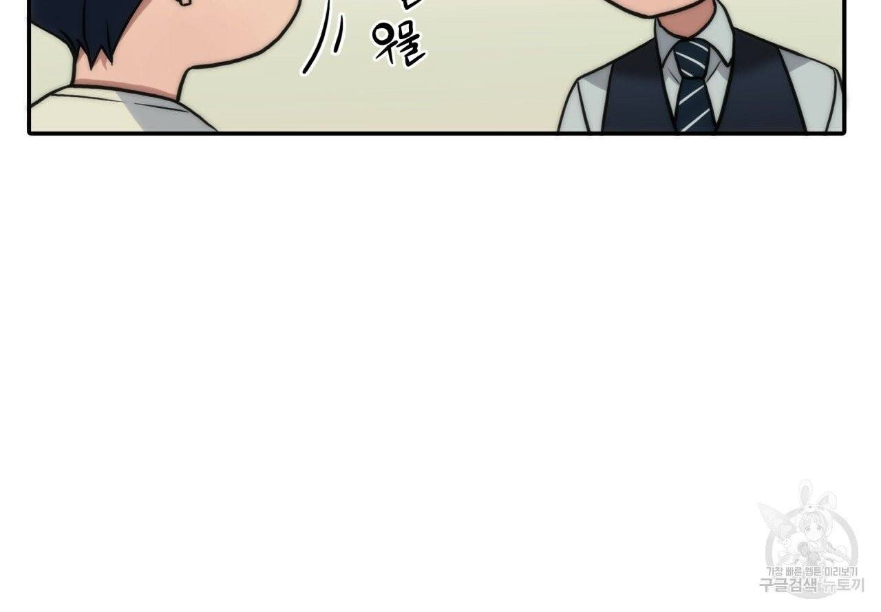 향현문자(완전판) 40화 109