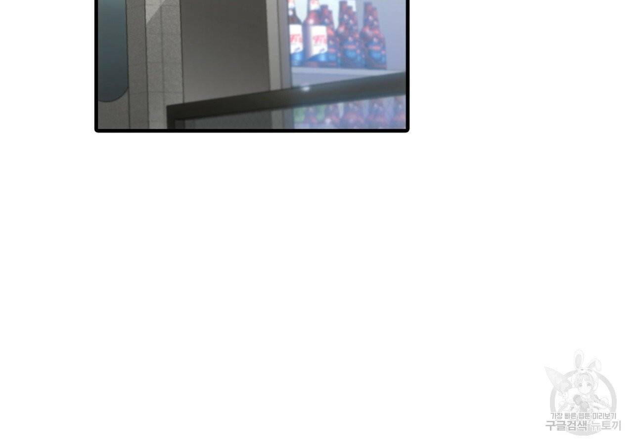 향현문자(완전판) 40화 111