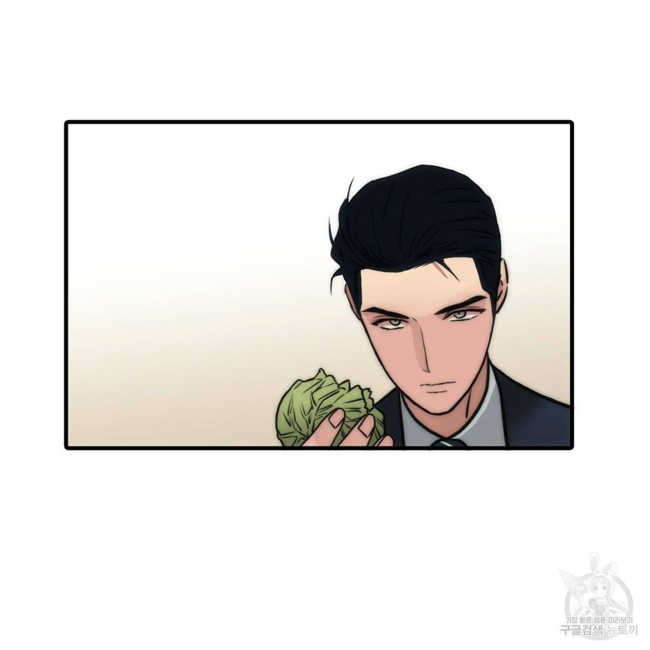 향현문자(완전판) 40화 112