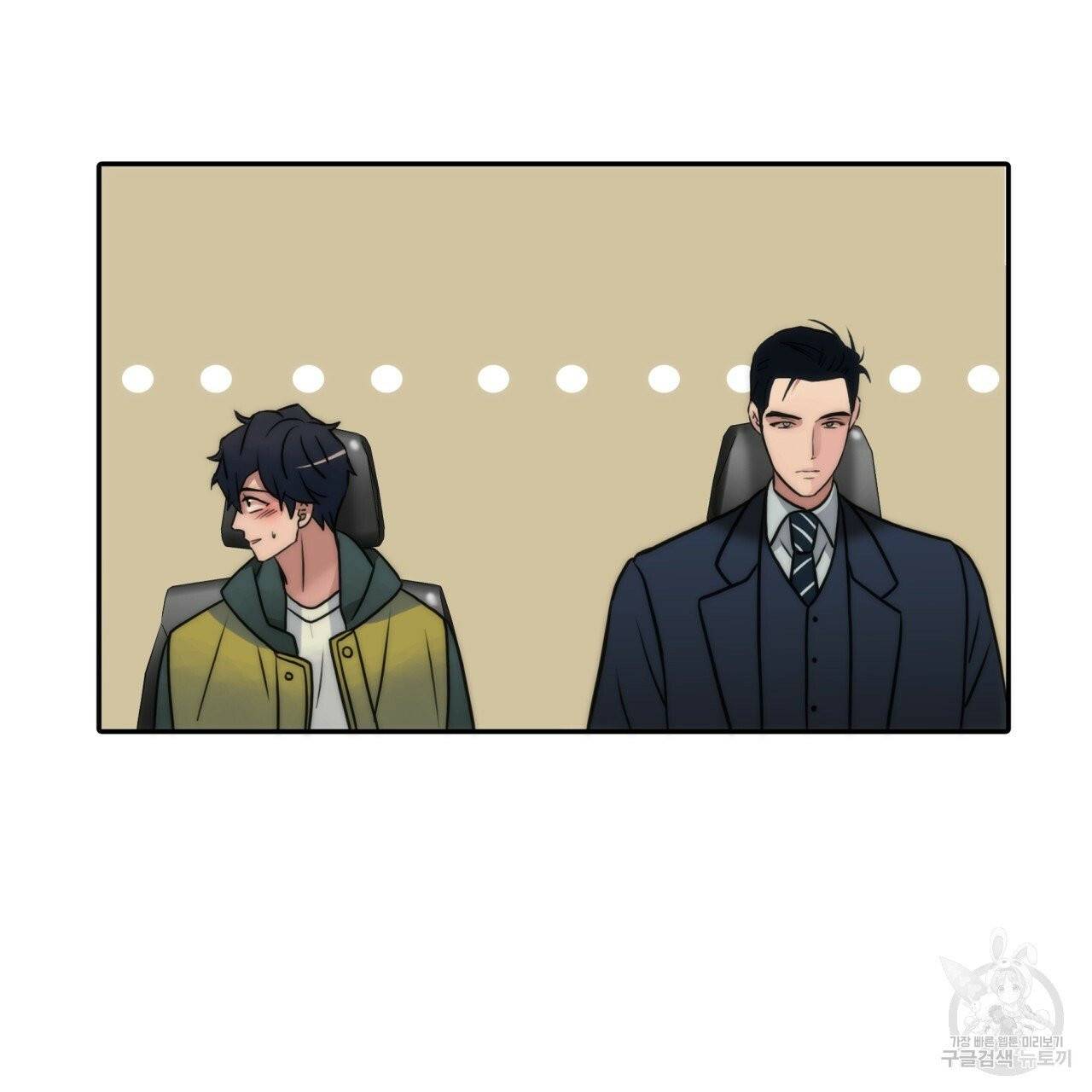 향현문자(완전판) 40화 130