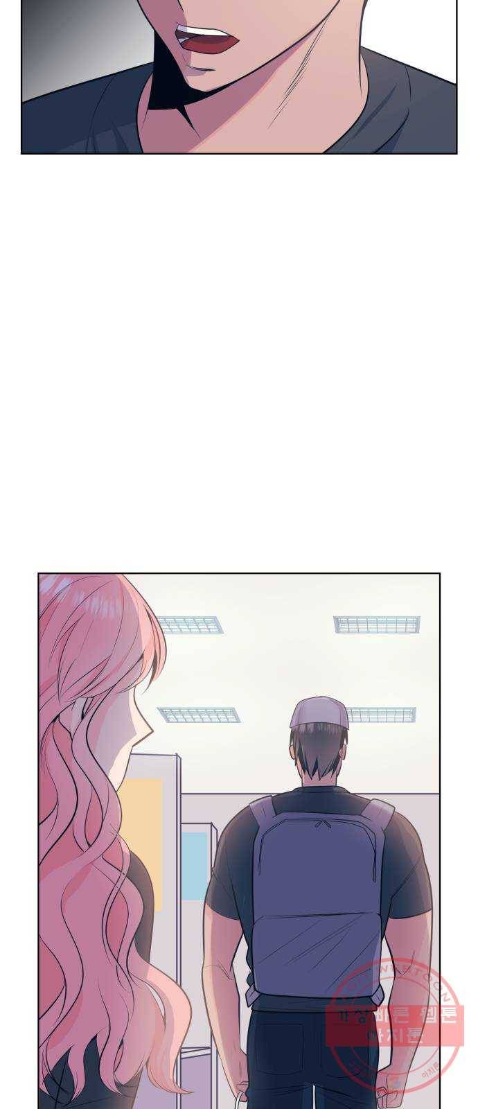 다꾸남 2화 그녀의 일 6