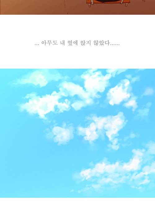 3단합체 김창남 3화 7