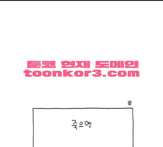 S라인 7화 1