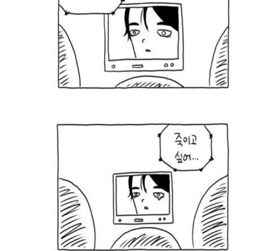 S라인 7화 6