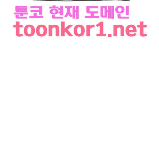 S라인 16화 9