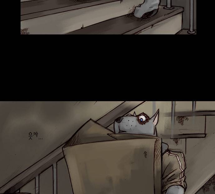 개판 7화 2