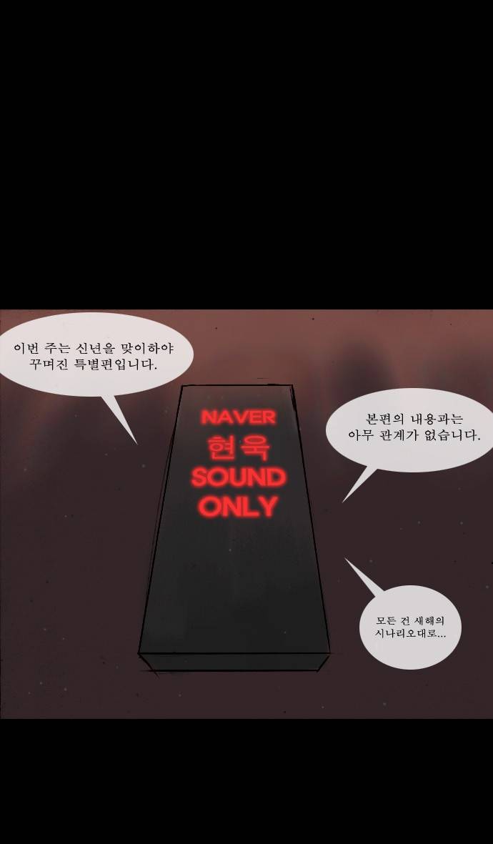 개판 26.5화 1