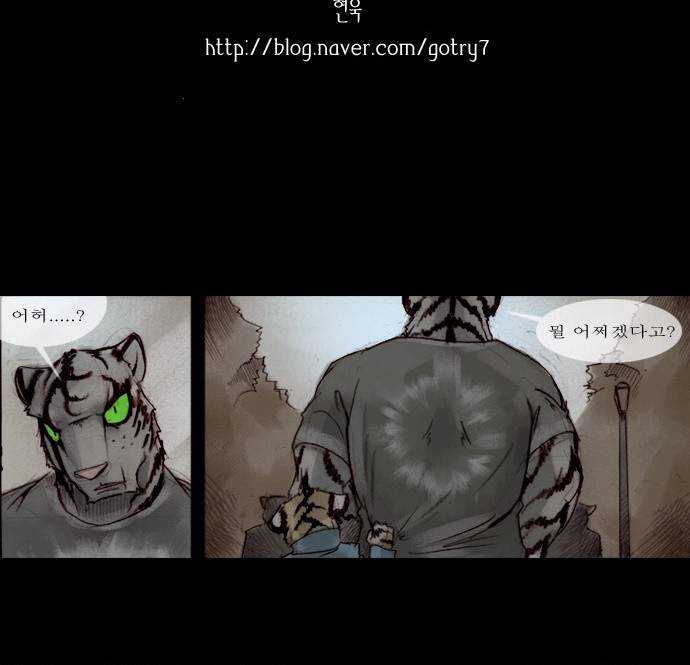 개판 57화 2