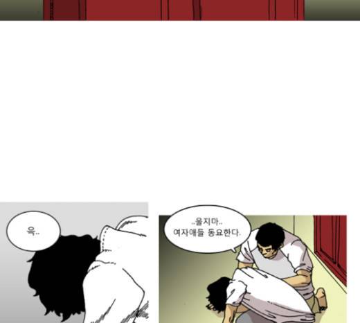 네가 없는 세상 14화 2