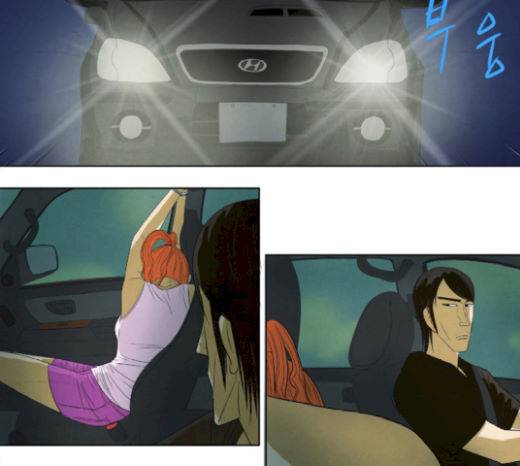 기사도 23화 8