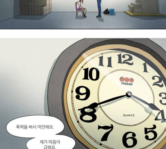 기사도 25화 4