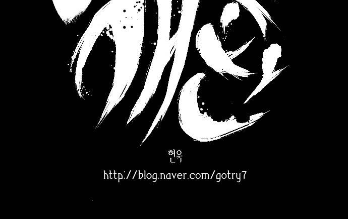 개판 72화 2