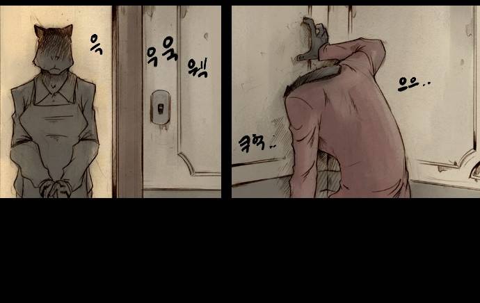개판 72화 5