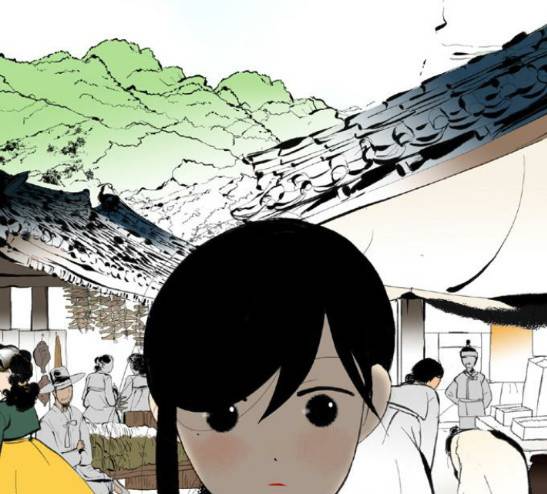 녹두전 13화 2