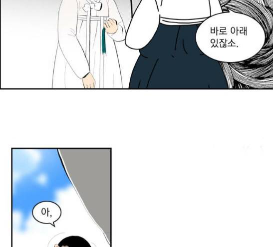 녹두전 13화 8