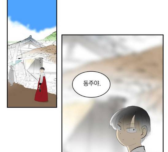 녹두전 13화 12