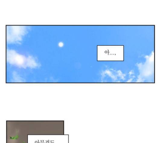 녹두전 19화 1