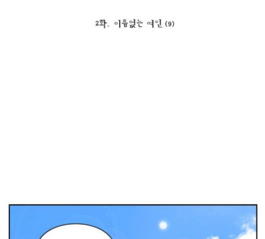 녹두전 19화 5