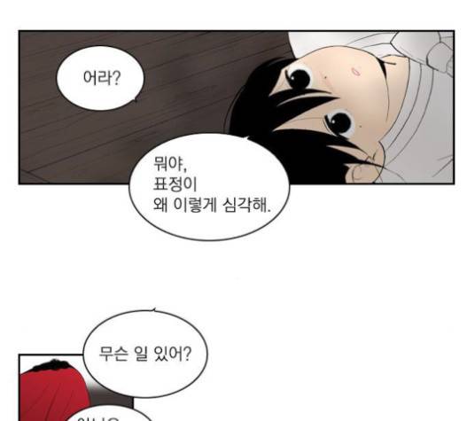 녹두전 19화 7