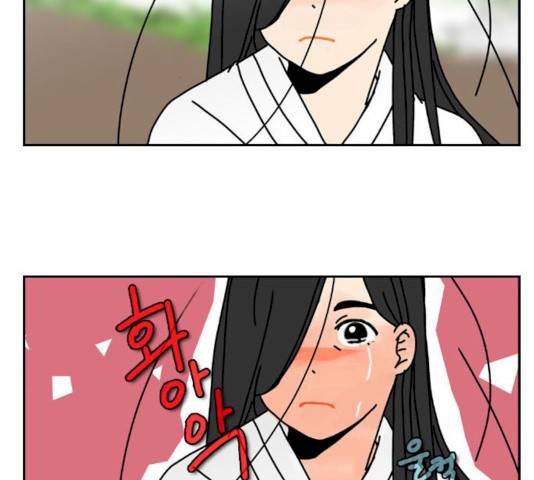 녹두전 24화 3
