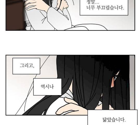 녹두전 24화 7