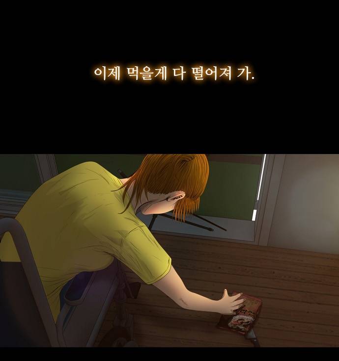 데드데이즈 10화 10