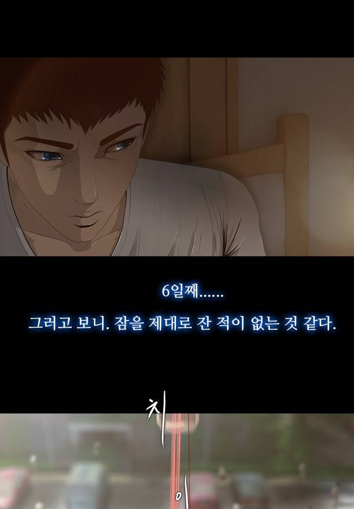 데드데이즈 10화 13