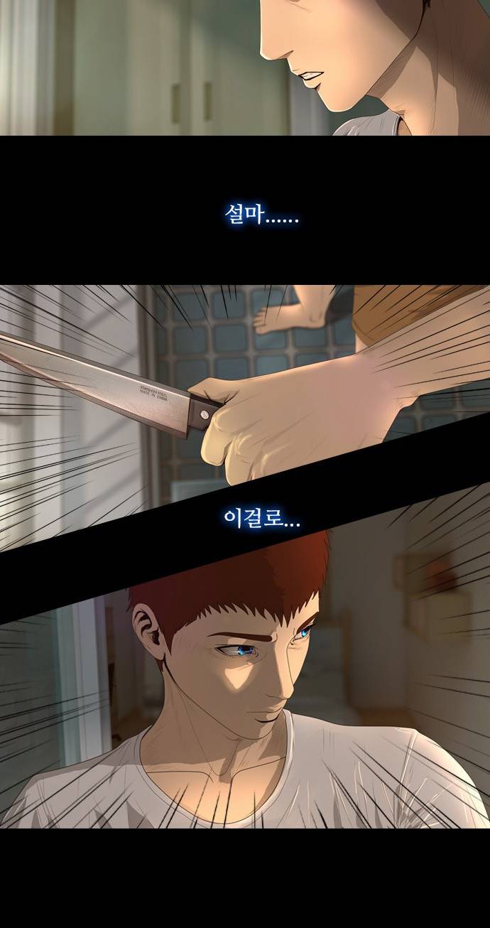 데드데이즈 10화 18