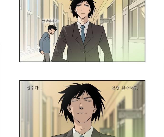 멜로홀릭 2화 4