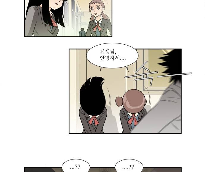 멜로홀릭 2화 6