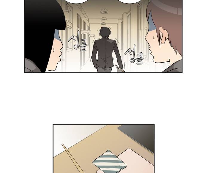 멜로홀릭 2화 7