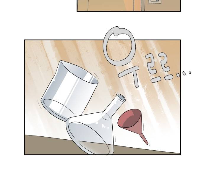 멜로홀릭 2화 12