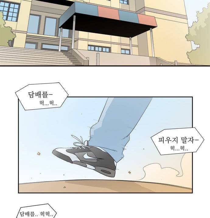 멜로홀릭 6화 2