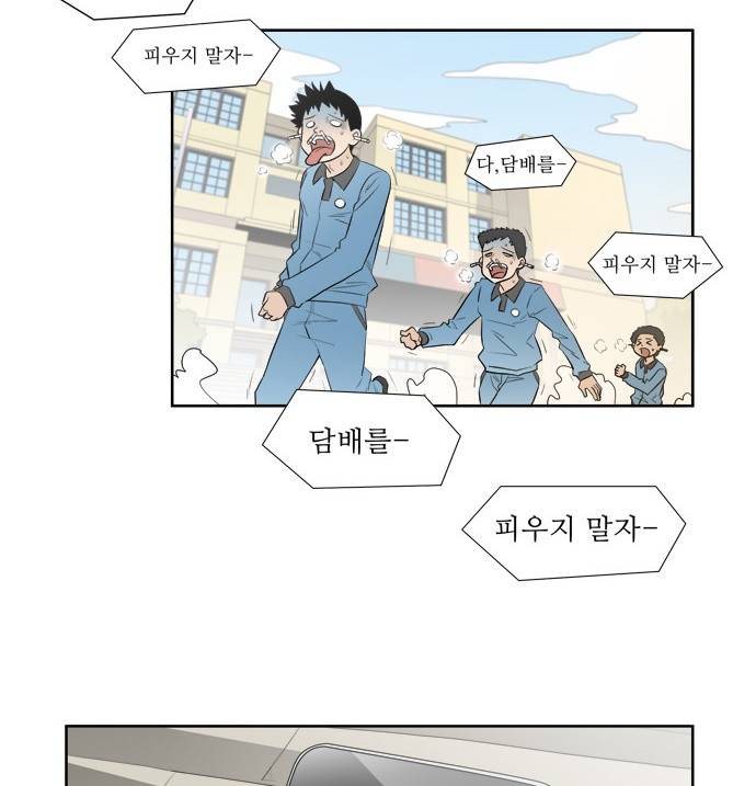 멜로홀릭 6화 3