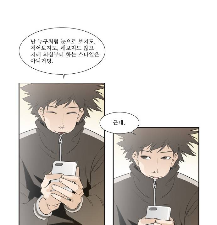 멜로홀릭 6화 7