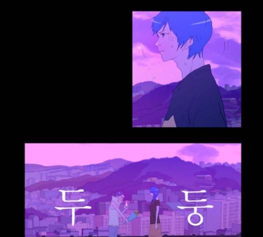 두근두근두근거려 19화 3