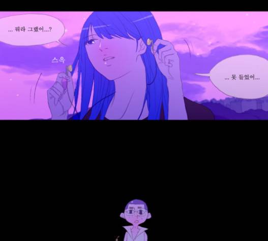 두근두근두근거려 19화 7