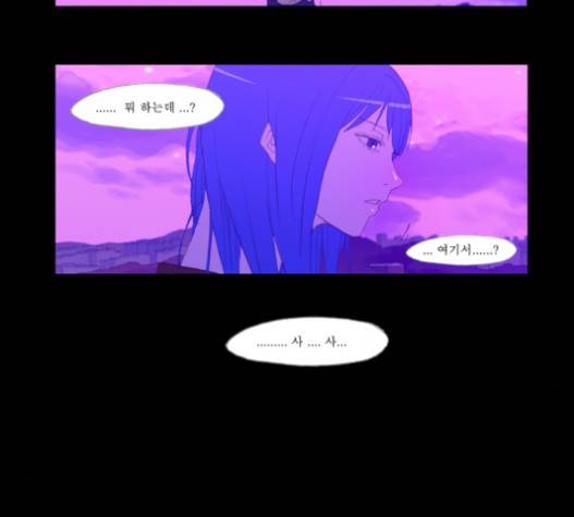 두근두근두근거려 19화 9