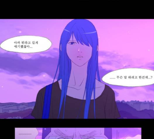 두근두근두근거려 19화 12