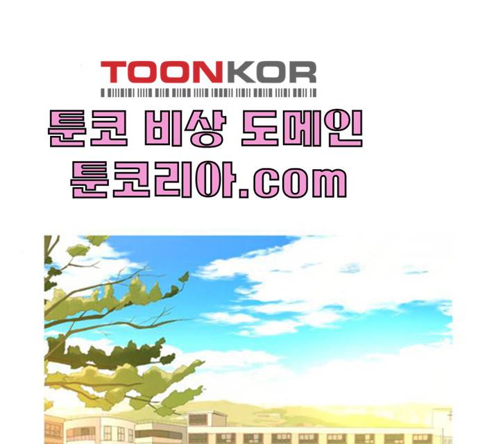 두근두근두근거려 22화 2
