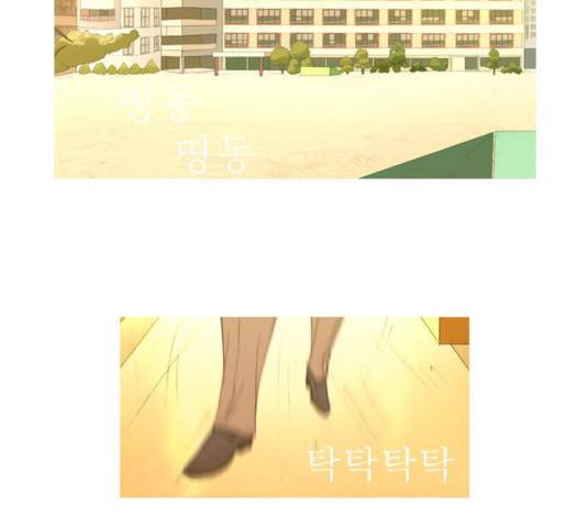두근두근두근거려 22화 3