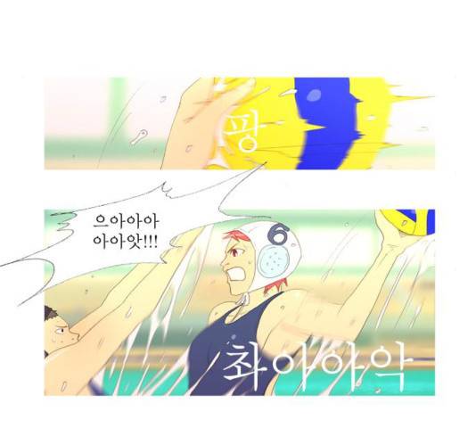 두근두근두근거려 22화 10