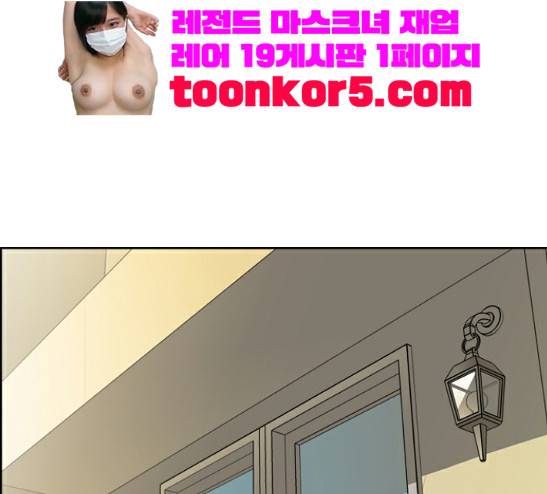 멜로홀릭 20화 1