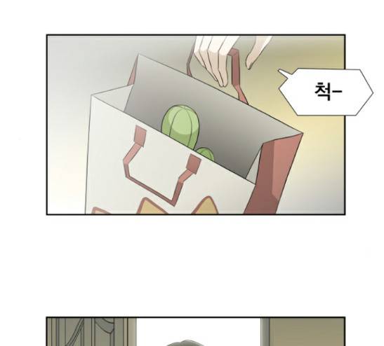 멜로홀릭 20화 9