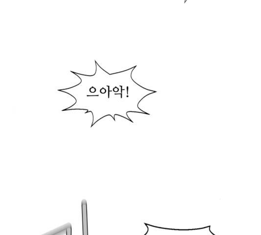 멜로홀릭 26화 2