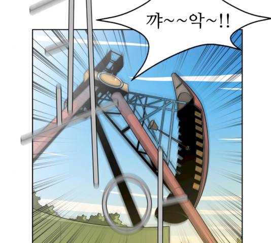 멜로홀릭 26화 3