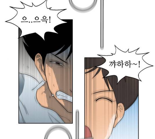 멜로홀릭 26화 5