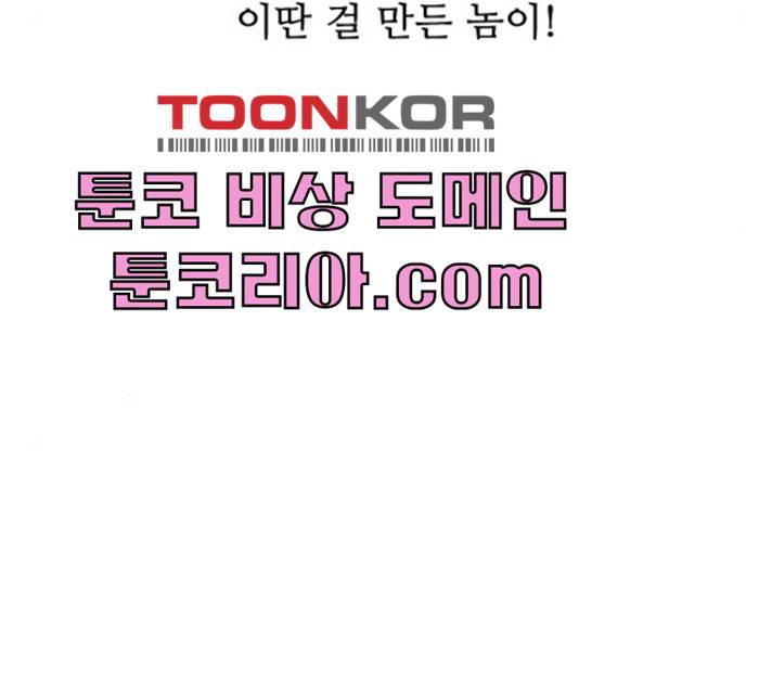 멜로홀릭 26화 7